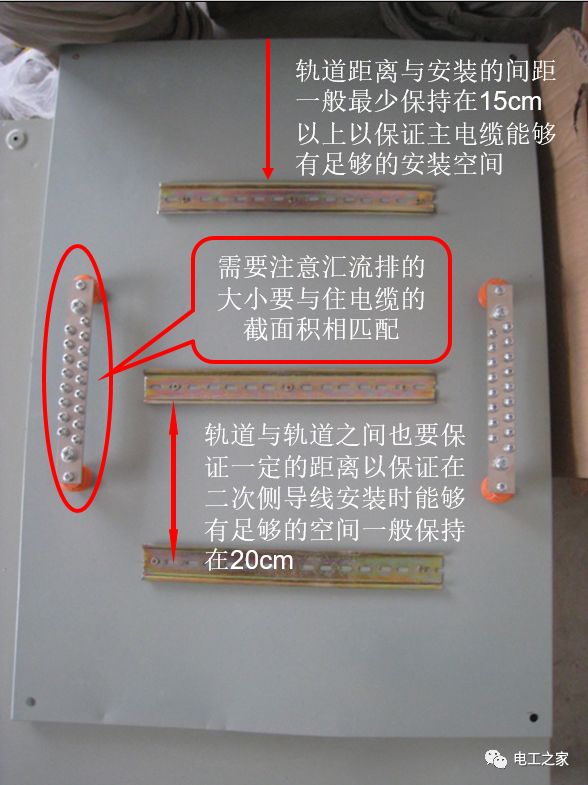 图文叫你如何做好配电箱内部配线_1 图文叫你如何做好配电箱内部配线_1