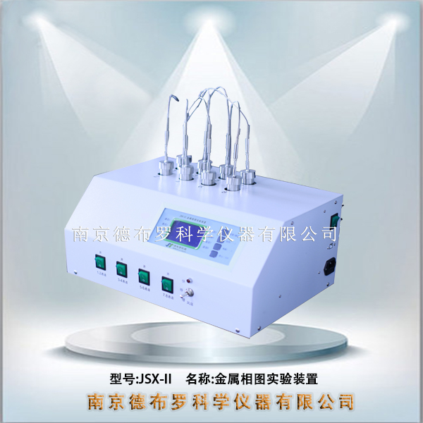 JSX-II金属相图实验装置.jpg